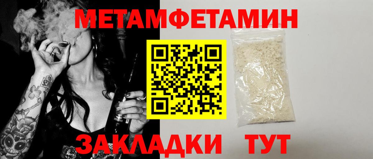Амфетамин VHQ Зима