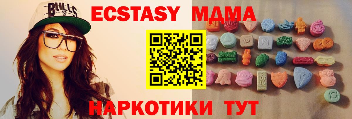 Экстази бентли Зима