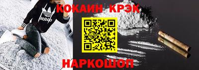 метамфетамин Кунгур