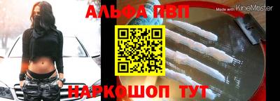 метамфетамин Кунгур