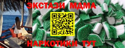 метамфетамин Кунгур