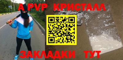 винт Кулебаки