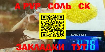 метамфетамин Кунгур