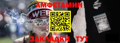 метамфетамин Кунгур