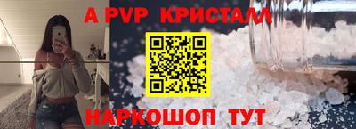 метамфетамин Кунгур