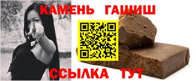 метамфетамин Кунгур