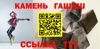 гидропоника Кумертау