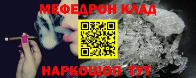 метамфетамин Кунгур