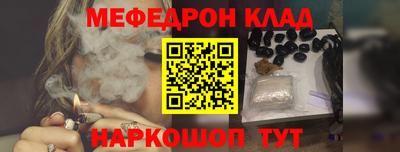 метамфетамин Кунгур