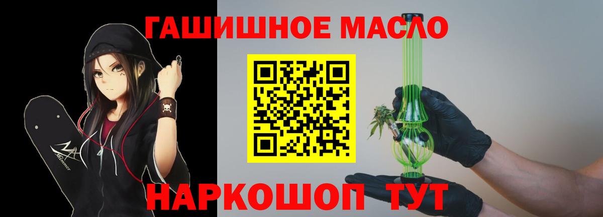 Зима  ТГК вейп  Вход с VPN 