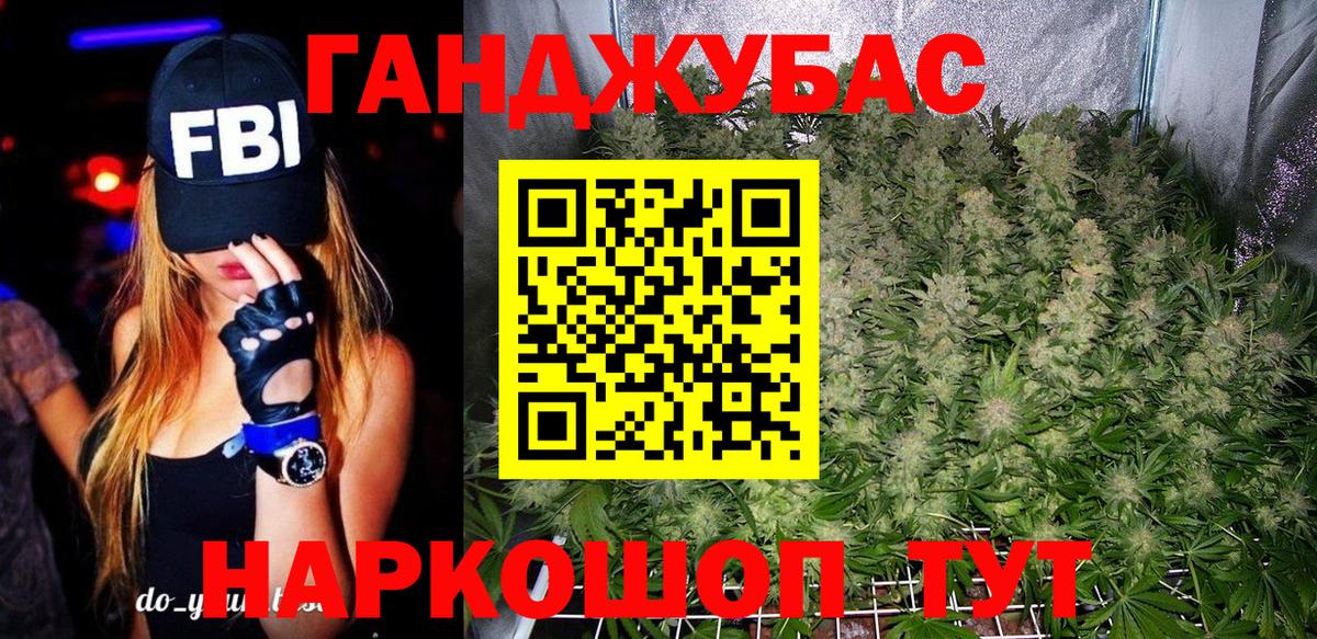 Канабис White Widow  Каннабис OG Kush  Вход с VPN  Бошки Шишки VHQ  Зима 